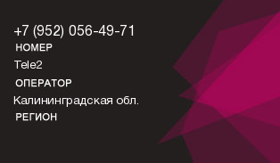 9520564971
